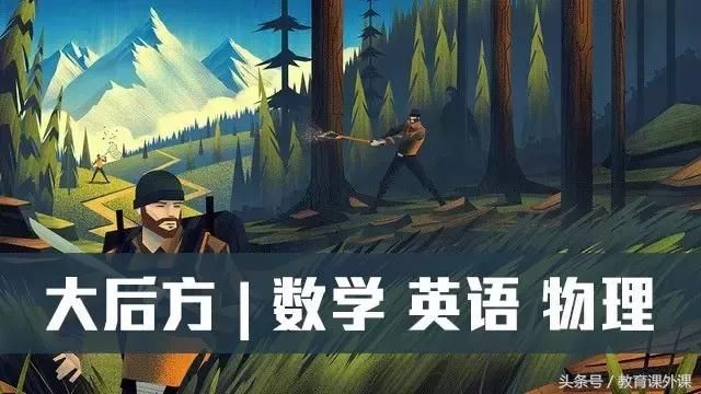 高三成绩波动怎么办?|高三一轮复习的总体规划