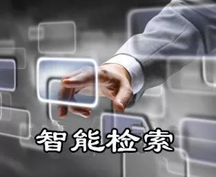 通知 | 智慧审查,商标局开启商标图形智能检索功