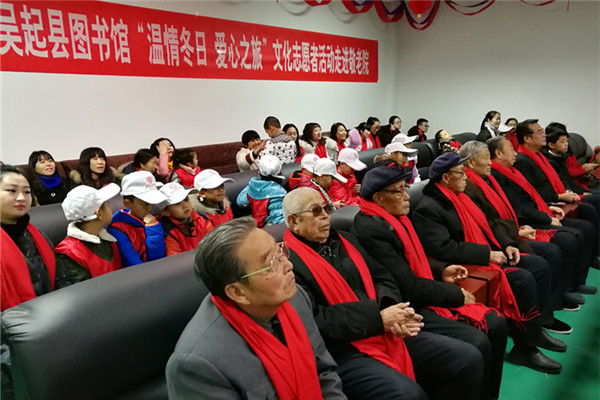 吴起县图书馆温情冬日 爱心之旅文化志愿者活