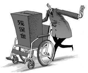 雇佣残疾人不但能够减免残保金,金企康提醒您