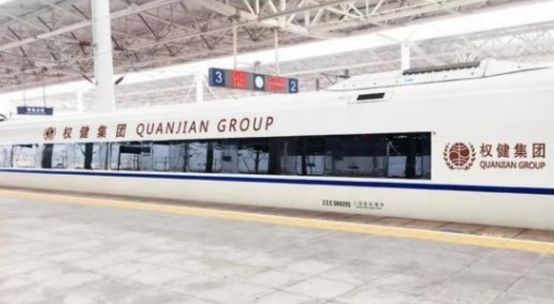 天津权健足球俱乐部更名天津天海 天津市体育