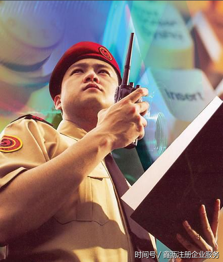 上海保安公司注册代办