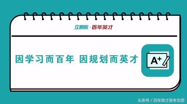 最新!2018世界大学学术排名 浙大第3 武大22