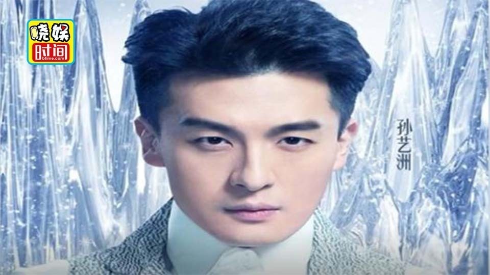 《跨界歌王》走搞怪路线？孙艺洲：《老男孩》唱的就是我