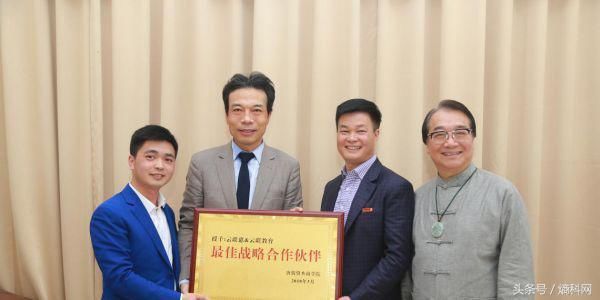 云联惠伪装网络新零售公司实为传销,名人郎咸