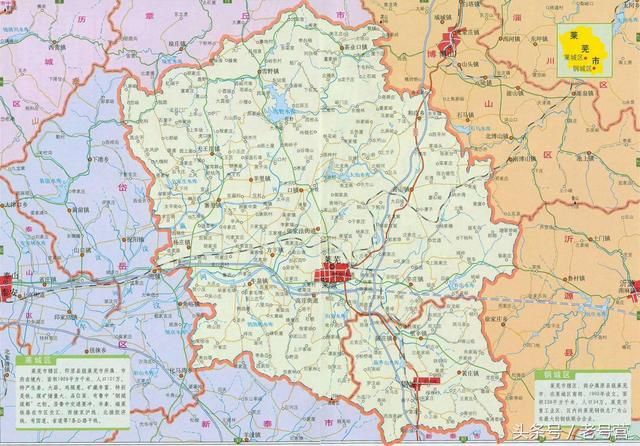 莱芜市医保处电话地址 莱芜医保地址