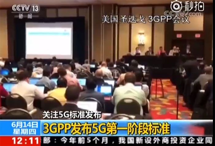 中国电信发表5G技术白皮书:5G来临了,4G也不