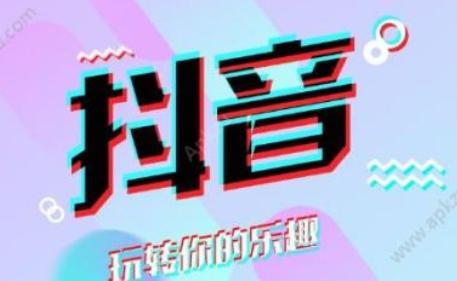 抖音、微视、快手的刷播放、评论、点赞粉丝关