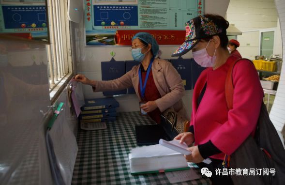 【督导】许昌实验幼儿园迎接责任督学来园督导