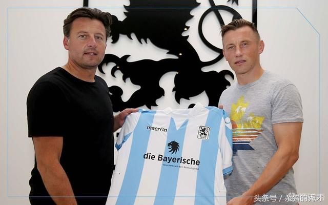 山东鲁能青训郝海毅试训前德甲球队慕尼黑18