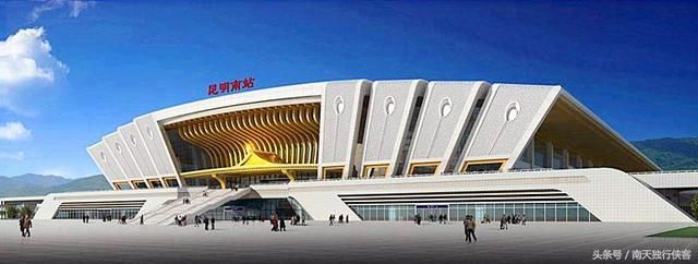 云南高铁昆明南站之旅:外形如孔雀开屏、鲜花