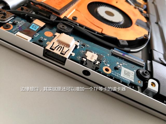 荣耀MagicBook用户级拆解:大电池长续航,维护