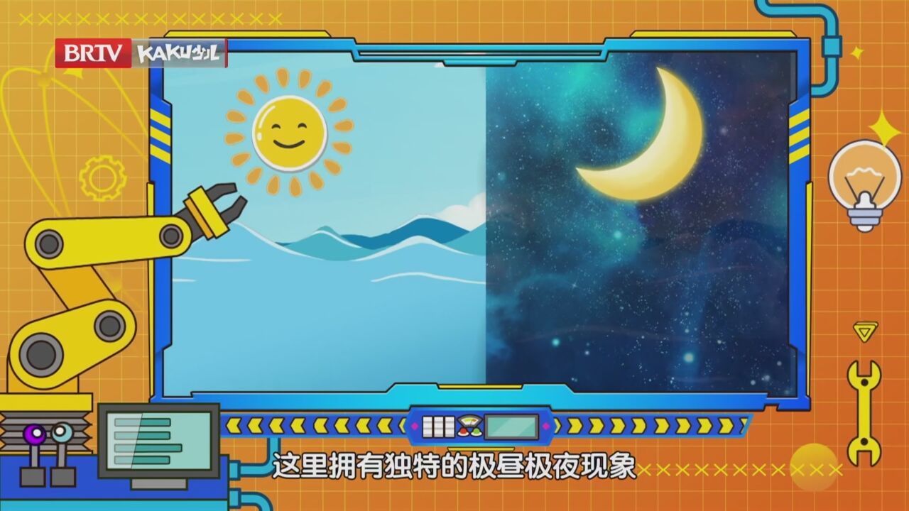 《七色光》20240104科技创新小达人 第2季