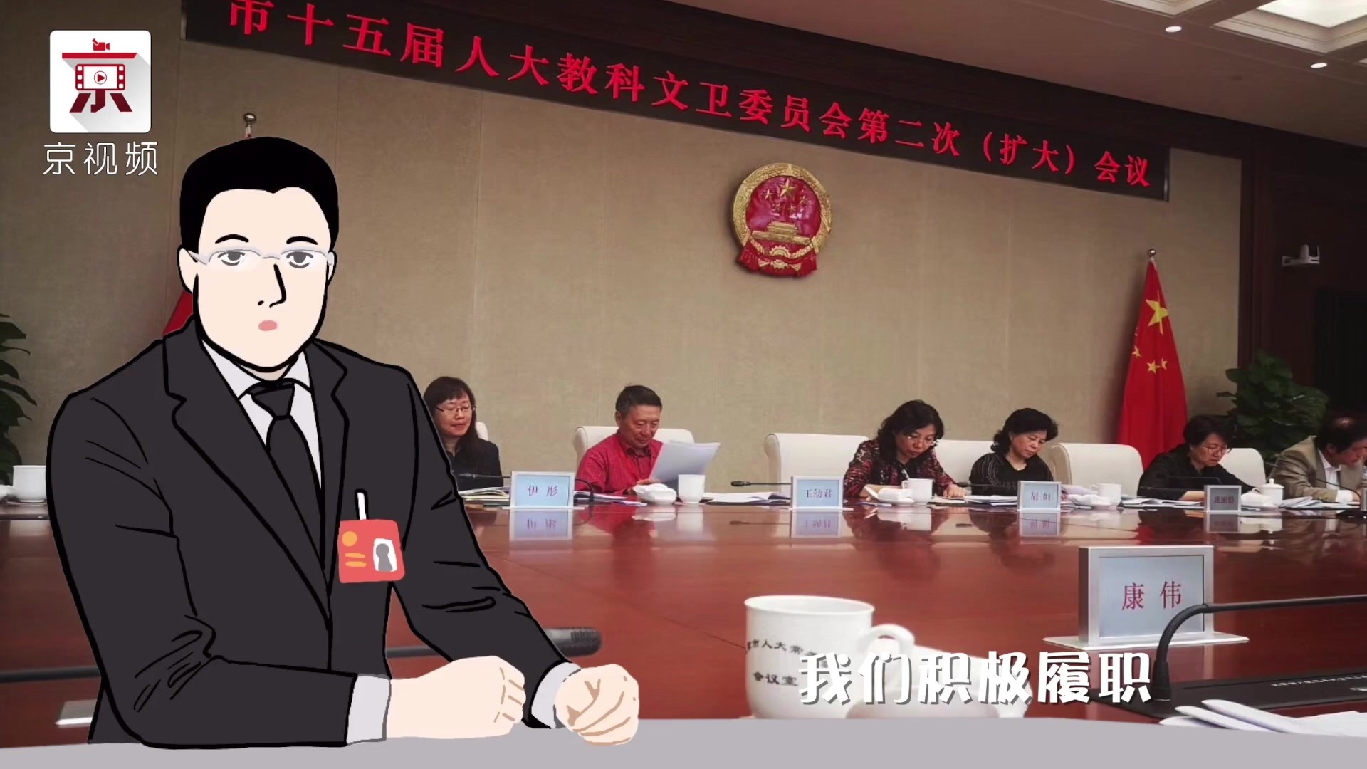 一个80后市人大代表的履职月历！他的2019，原来是这样的！