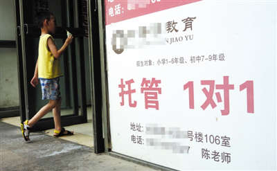 “包过”承诺、耍赖不履行合同!知道这些孩子报班不烦恼 “包过”承诺、耍赖不履行合同!知道这些孩子报班不烦恼