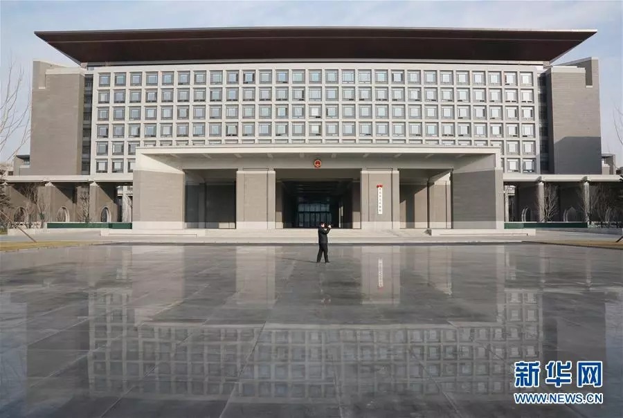 北京市委办公楼图片