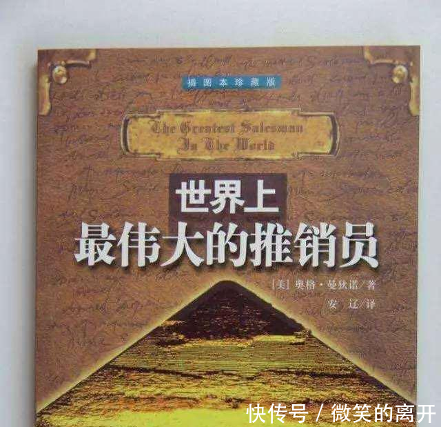 1040传销的洗脑文化 十字精髓、八字方针、四