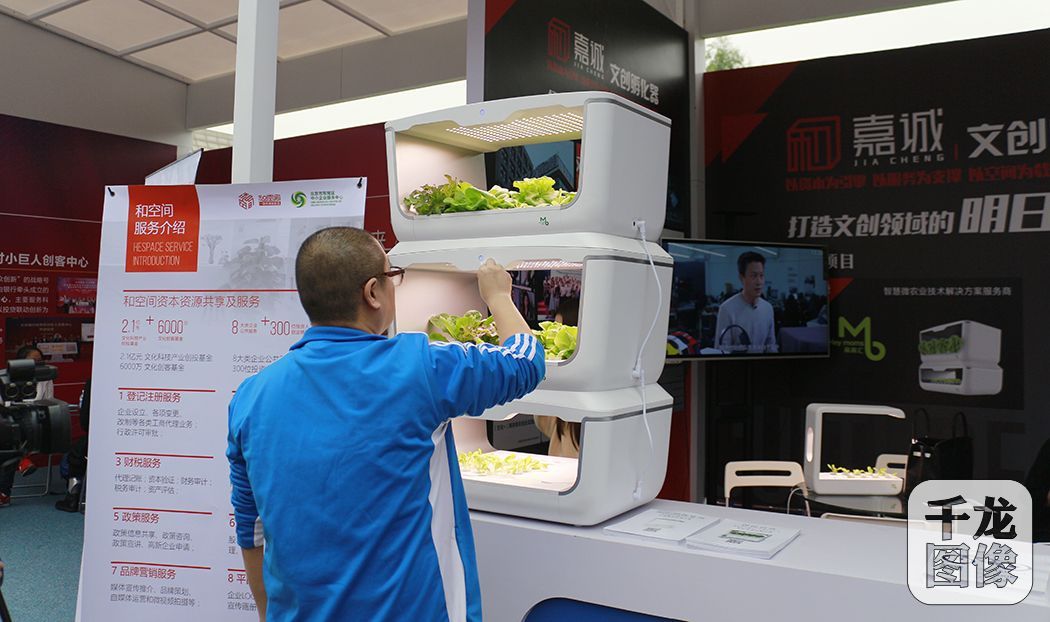 据介绍,本次展览以“发展新经济,培育新动能”为主题,展示内容分为五个板块,共195个项目,将充分展示北京中关村创新创业优秀成果。涉及人工智能、新材料、生物技术、节能环保、智能机器人、互联网+等前沿技术和产业领域。接下来我们就来一起看看此次双创会上那些精彩的看点。2016年全国大众创业万众创新活动周北京会场上正在为擦拭展示产品的员工