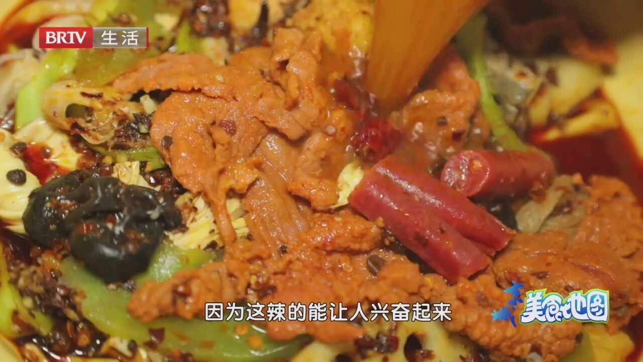 《京城美食地图》20240421地域特色小吃