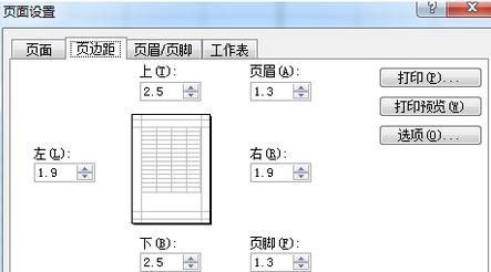 excel2007为何表格打印不全?表格打印不全的