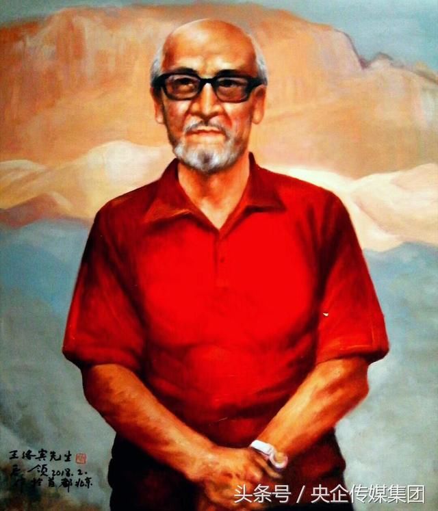 绘王洛宾先生,并向伟大的民族音乐艺术家致以最崇高的敬意