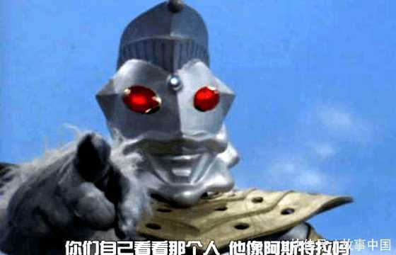 奥特曼分成五个派系, 迪迦属于地球派, 奥特之王