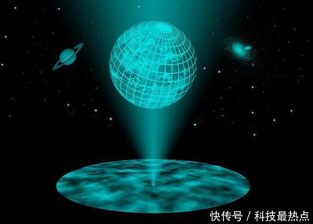 我们生活在全息宇宙中?物理学家获得实质性证