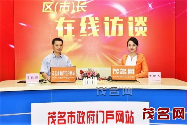 【区(市)长在线访谈】潘伟强:强基础兴旅游造新城