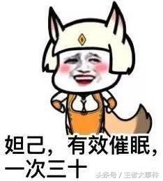 王者荣耀:妲己最强出装,连坦克都扛不住,简直是