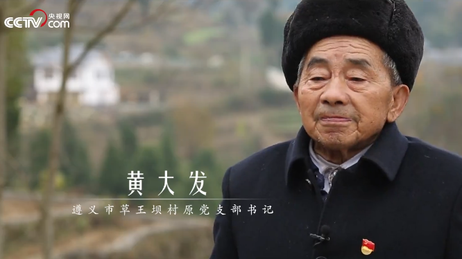 【“不负光阴·奋斗永恒”之专注篇】黄大发:一寸一寸凿,一尺一尺敲 【“不负光阴·奋斗永恒”之专注篇】黄大发:一寸一寸凿,一尺一尺敲