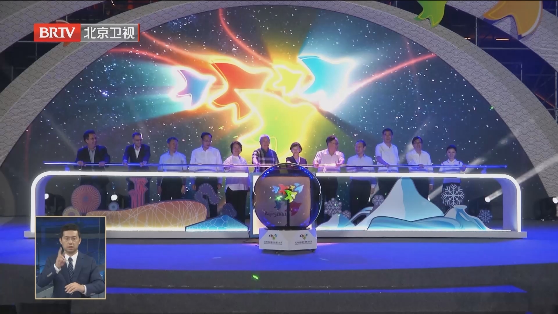 第十四届北京奥运城市体育文化节开幕