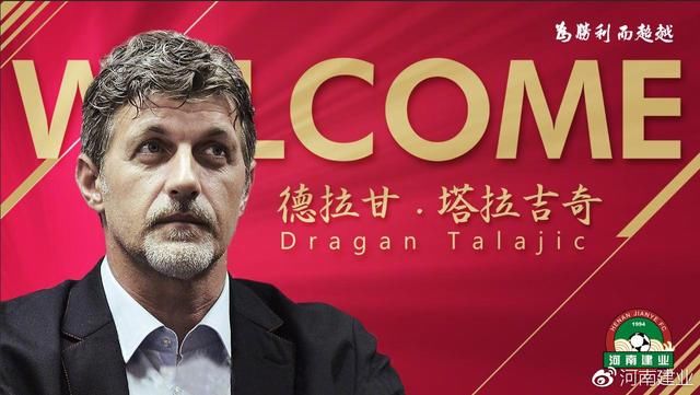 2018中超赛程公布 河南建业有哪些关键战役能