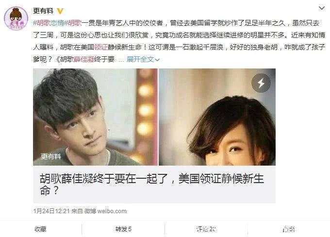 胡歌承认美国领证结婚, 新娘是薛佳凝! 胡歌: 确