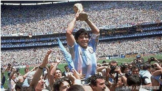 中国足球别为阿根廷哭泣?1985世少赛成绩差于