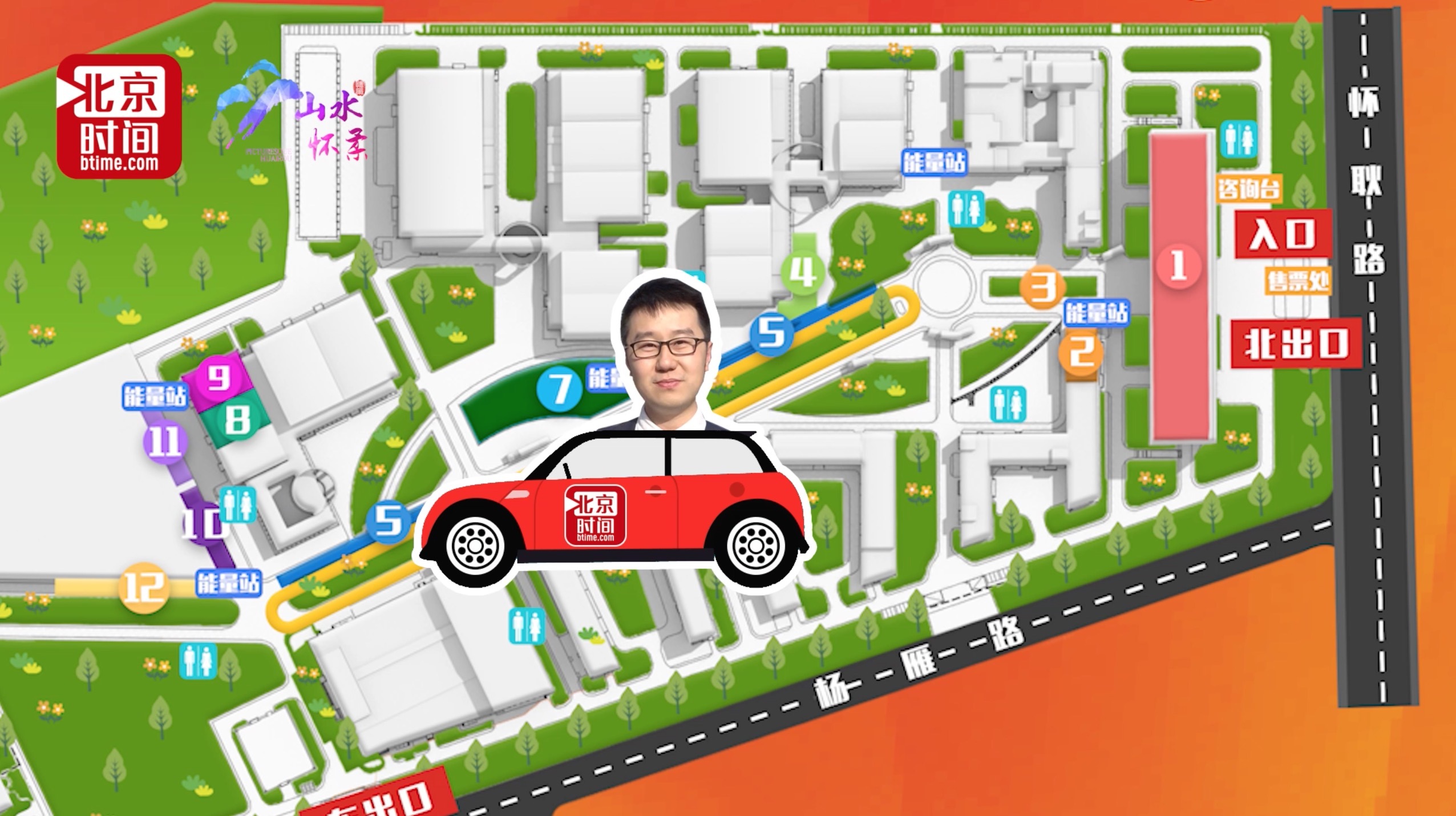 四月必去!这个可以“玩”电影的地方 我们为你献上最全攻略 四月必去!这个可以“玩”电影的地方 我们为你献上最全攻略