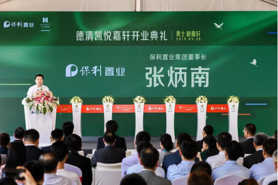 德清新地标 德清凯悦嘉轩今日惊艳亮相(图6) 德清新地标 德清凯悦嘉轩今日惊艳亮相(图6)