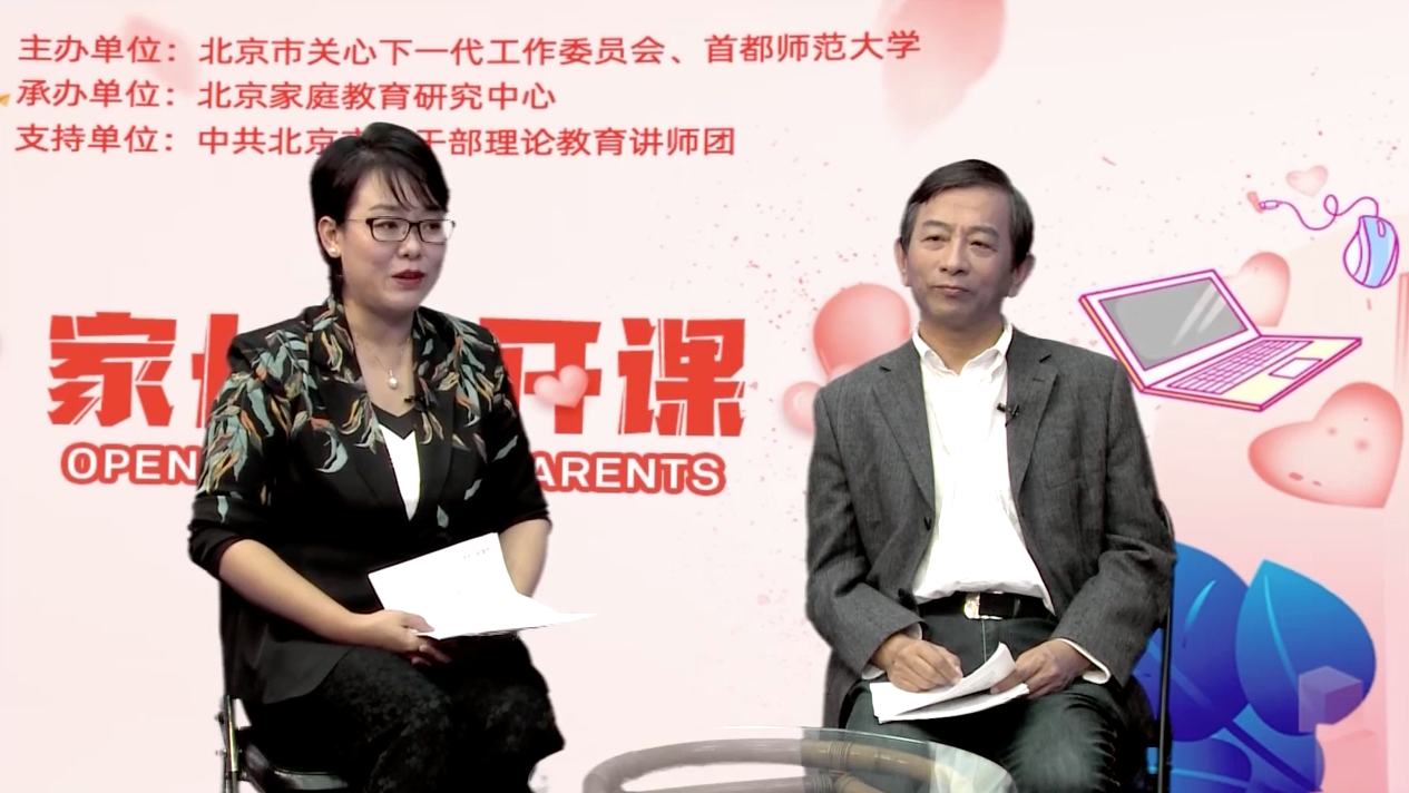 家长公开课 | 家教社协同育人指导