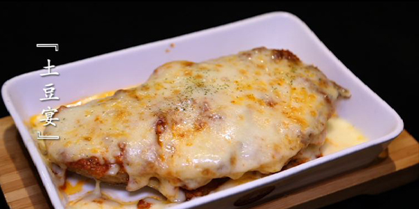 《美食地图·一探到底》京城里不多见的烤串