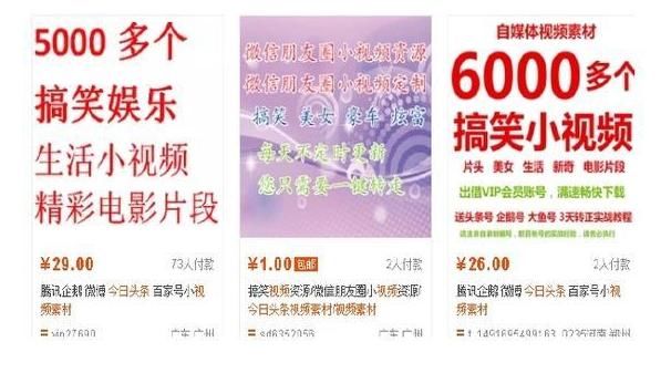 教你如何在今日头条上发布视频赚钱:月入5000