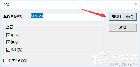 in10 edge浏览器主页被hao123劫持怎么解决?