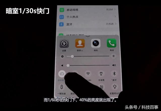 暴力老司机拆机vivox20plus指纹版让你看清它