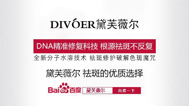 怎样才能去掉真皮斑?解答祛除脸上真皮斑的有