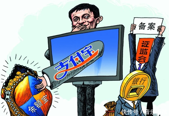 余额宝等货币基金收益率不断走低,背后究竟隐