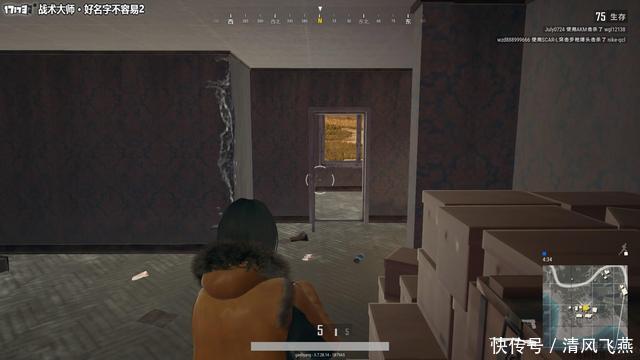 绝地求生最恶心楼型,毒圈如果刷在这,没学会怎