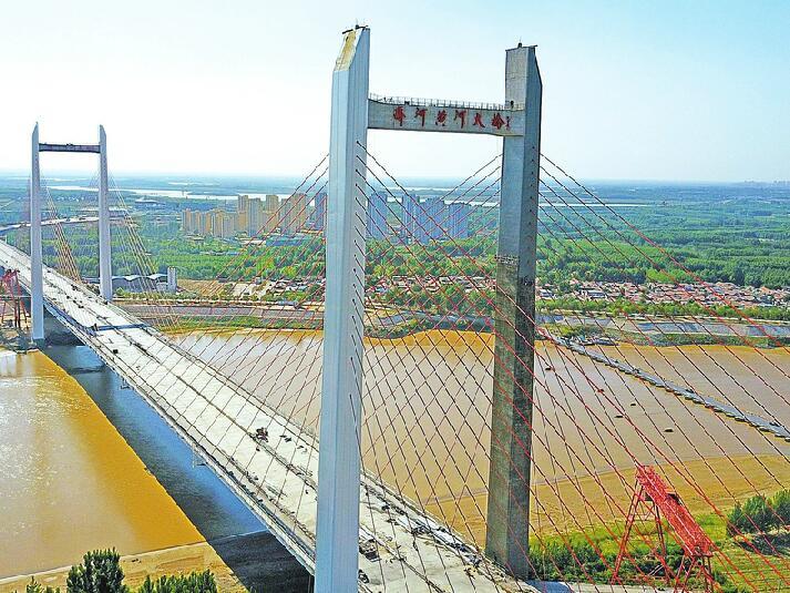 全长2287米齐河黄河大桥正式定名 7月建成通车
