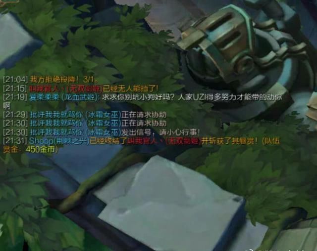 LOL:小虎峡谷之巅排位,遭狂喷并被问候家人,最