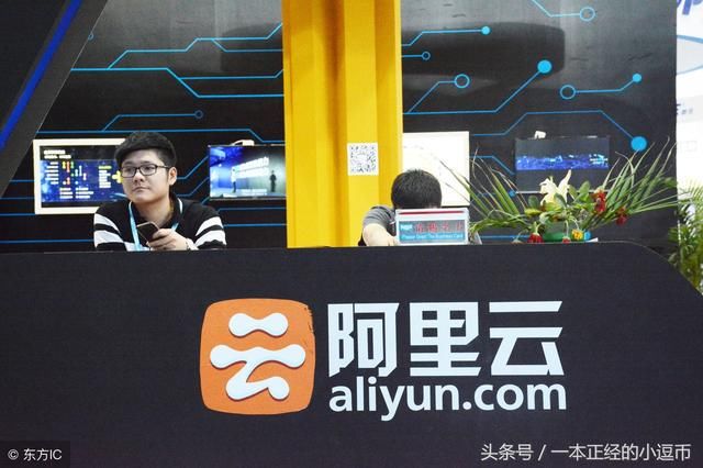 若中兴被禁用安卓系统和高通芯片,阿里云OS配