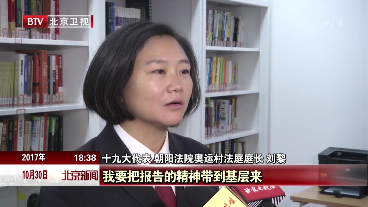 朝阳区:全力抓好党的十九大精神的学习宣传贯彻 朝阳区:全力抓好党的十九大精神的学习宣传贯彻