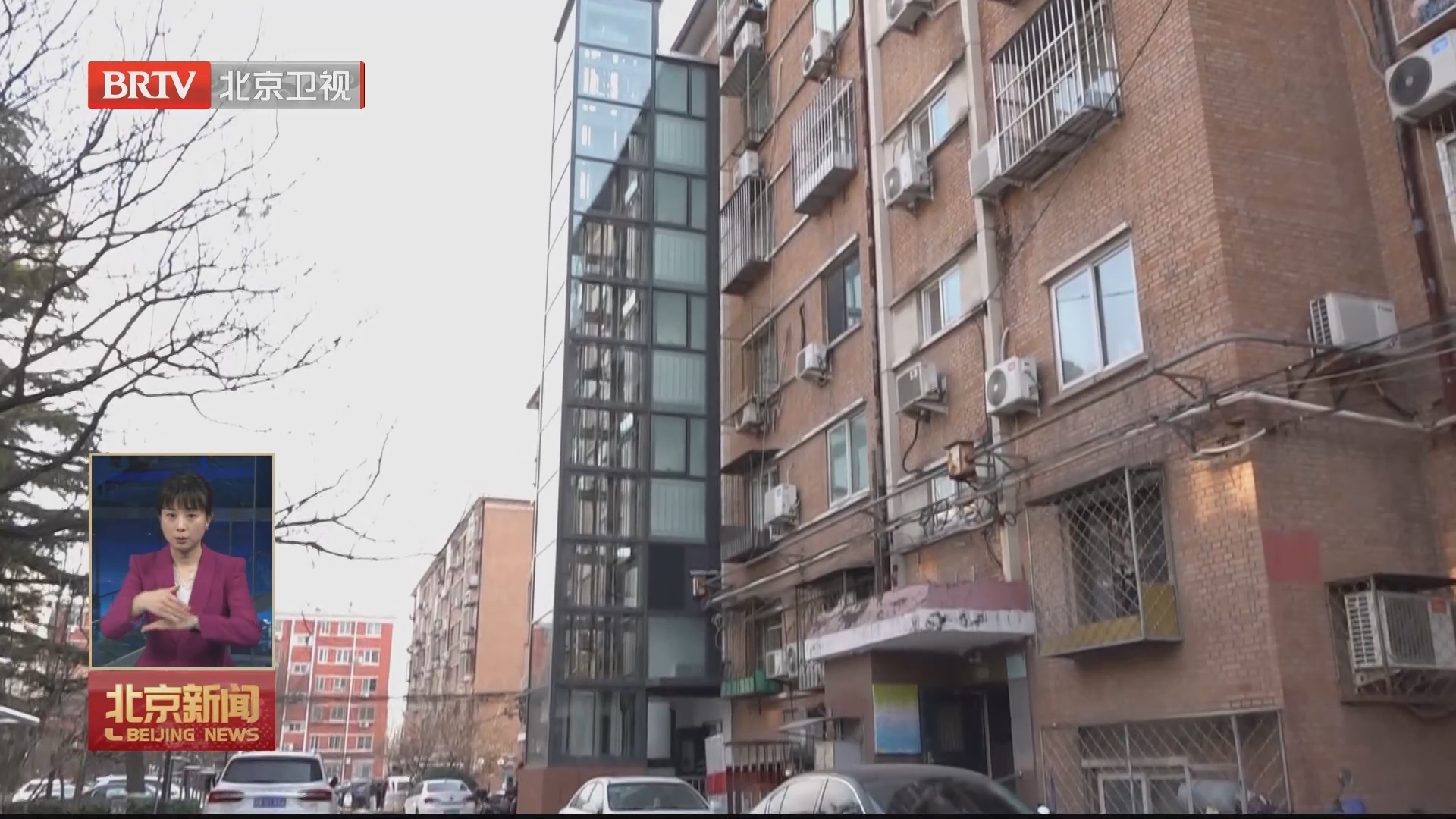 北京“加梯地图”上线 超三分之二居民同意就可旧楼加梯 可在线申请 北京“加梯地图”上线 超三分之二居民同意就可旧楼加梯 可在线申请