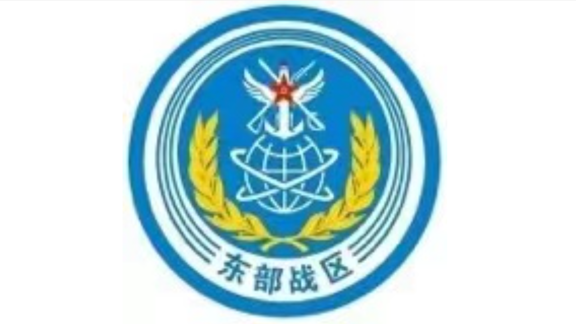 东部战区将组织环台岛战备警巡和“联合利剑”演习_北京时间